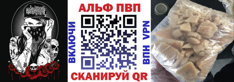 Купить Метадон  A PVP  Псилоцибиновые грибы  КОКАИН  МЕФ  Каннабис  Тверь