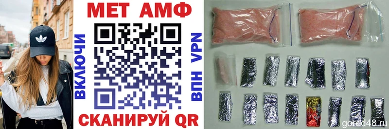 АМФЕТАМИН 98%  Купить закладки  Тверь 