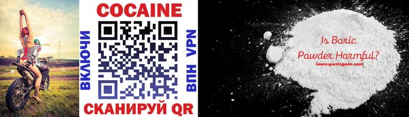 Купить где  Тверь  Cocaine Перу 