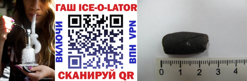 Гашиш убойный  Купить где  Тверь 