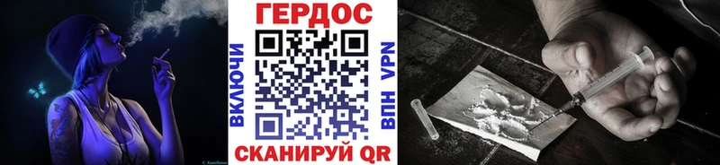 Купить  Тверь  Героин хмурый 