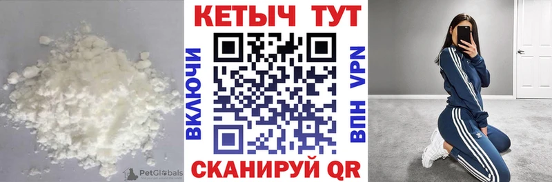 Купить  Тверь  КЕТАМИН ketamine 