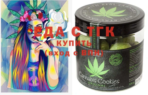 амфетамин Саяногорск