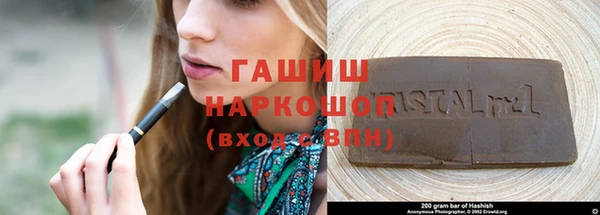 ALPHA PVP Сафоново