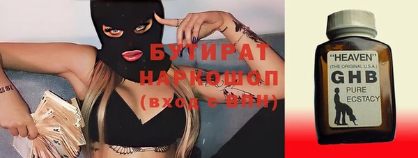 мескалин Сатка