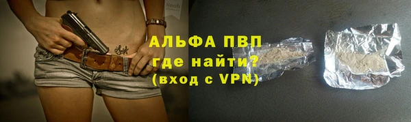 амфетамин Саяногорск