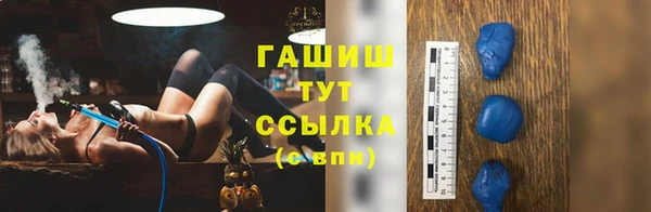 амфетамин Саяногорск