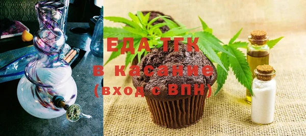 амфетамин Саяногорск