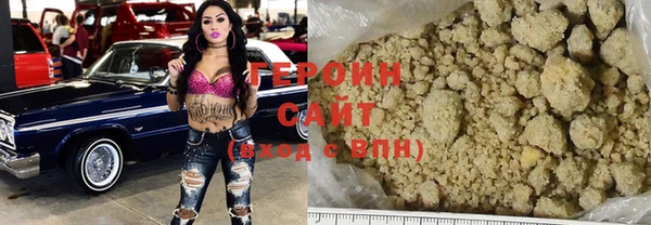 амфетамин Саяногорск