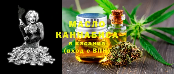 амфетамин Саяногорск