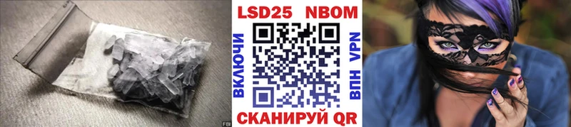 LSD-25 экстази кислота  Купить  Тверь 