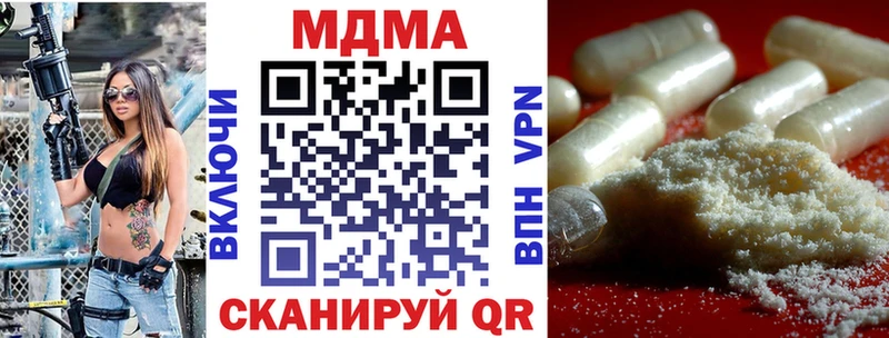 МДМА молли  Купить где  Тверь 