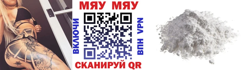 Купить закладки  Тверь  Меф кристаллы 